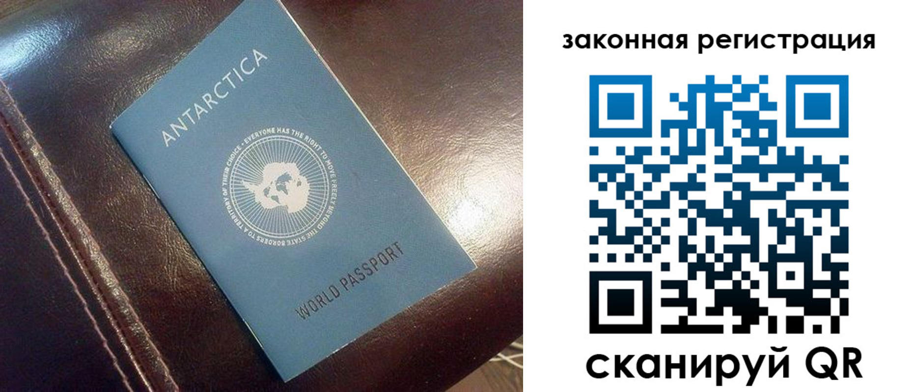 временная регистрация поиск в Беломорске