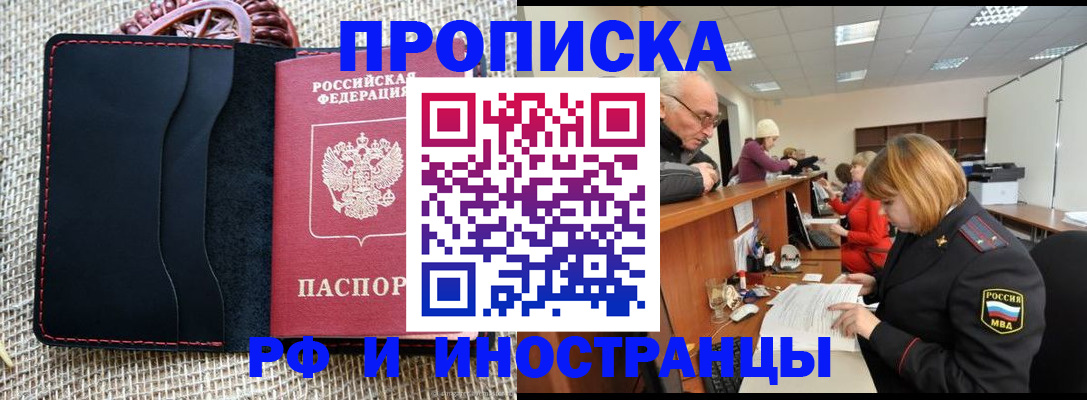 регистрация для дет. сада в Беломорске