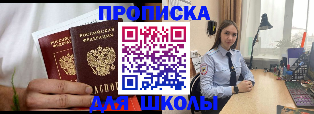 найти адрес прописки в Беломорске